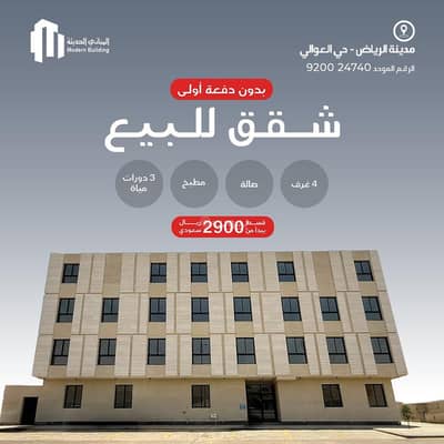 3 Bedroom Flat for Sale in West Riyadh, Riyadh - Project 314 | Al-`Awali District