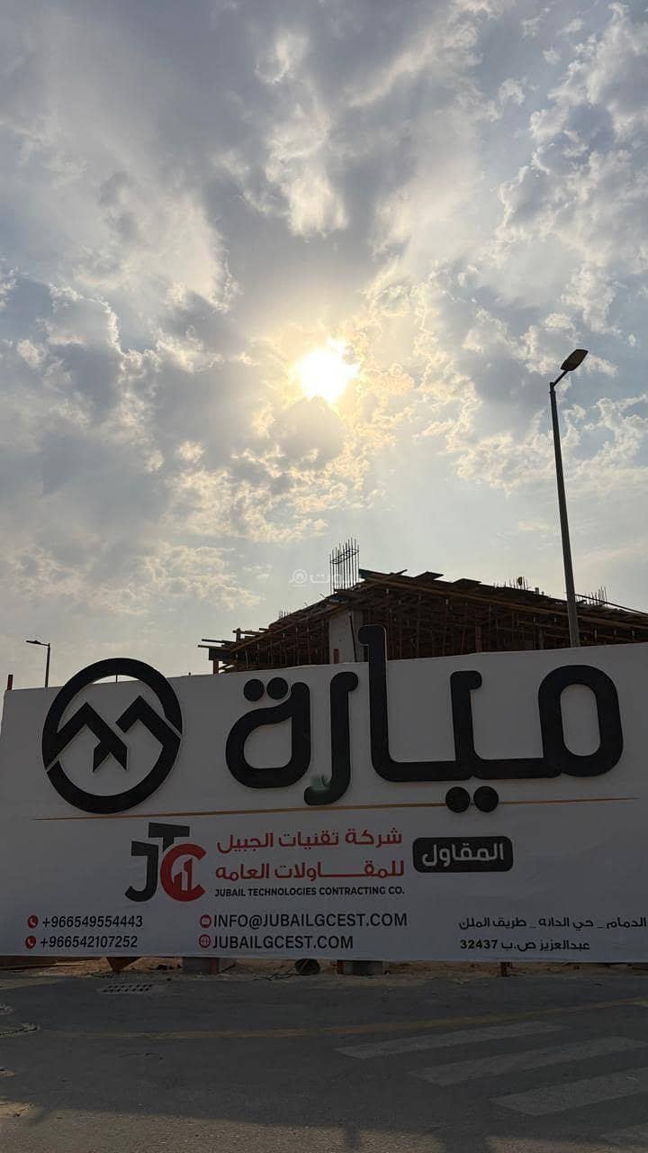 Luxury apartments for sale in Al-Rawabi neighborhood Luxury apartments for sale in Al-Rawabi neighborhood
