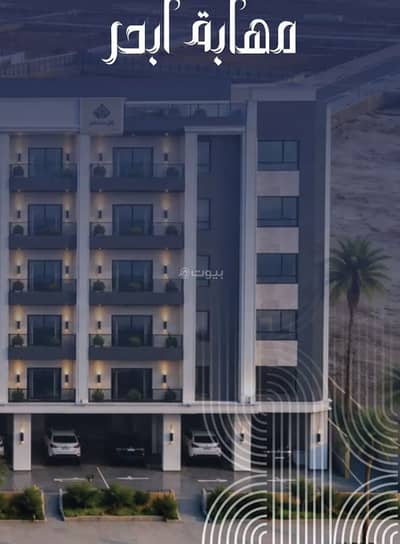 4 Bedroom Apartment for Sale in North Jeddah, Jeddah - Apartment For Sale in Al Yaqout, Jeddah 4 Bedroom Apartment for Sale in North Jeddah, Jeddah - Apartment For Sale in Al Yaqout, Jeddah