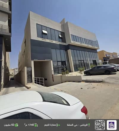 1 Bedroom Residential Building for Sale in North Riyadh, Riyadh - Residential Building For Sale in Al Malqa, Riyadh 1 Bedroom Residential Building for Sale in North Riyadh, Riyadh - Residential Building For Sale in Al Malqa, Riyadh