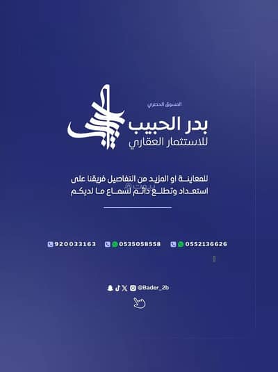 فیلا 5 غرف نوم للبيع في شرق الرياض، الرياض - فيلا للبيع في اليرموك، الرياض فیلا 5 غرف نوم للبيع في شرق الرياض، الرياض - فيلا للبيع في اليرموك، الرياض