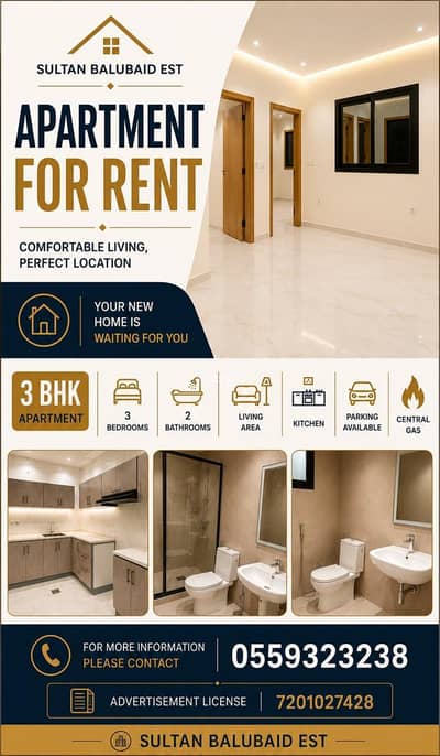 3 Bedroom Flat for Rent in North Jeddah, Jeddah - Three-bedroom apartment for rent in Al-Aziziyah, on Ad-Dubaa Street, Jeddah