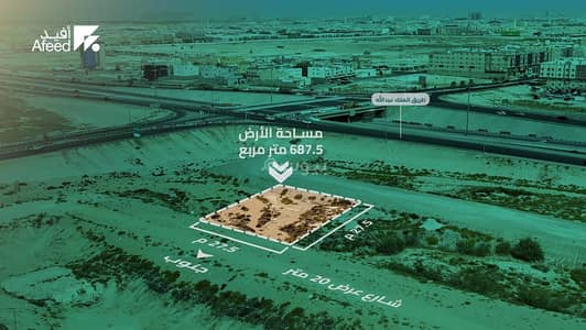 ارض سكنية للبيع في الندى، الدمام - ارض سكنية في حي ( الندى ) - الدمام ارض سكنية للبيع في الندى، الدمام - ارض سكنية في حي ( الندى ) - الدمام