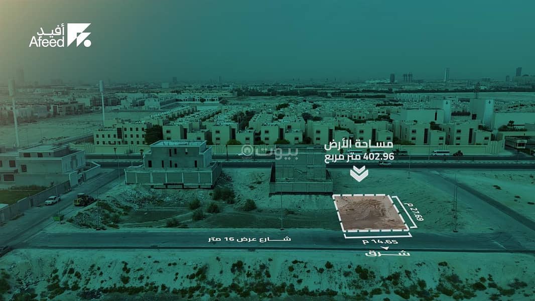 أرض سكنيَّة في حي الصدفة ( الخُبر ) أرض سكنيَّة في حي الصدفة ( الخُبر )