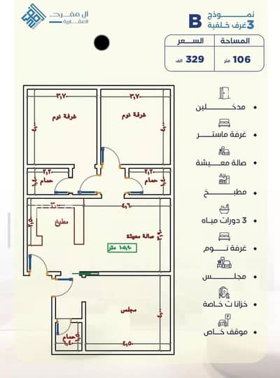 فلیٹ 2 غرفة نوم للبيع في شمال جدة، جدة - شقة للبيع في حي الياقوت، جدة