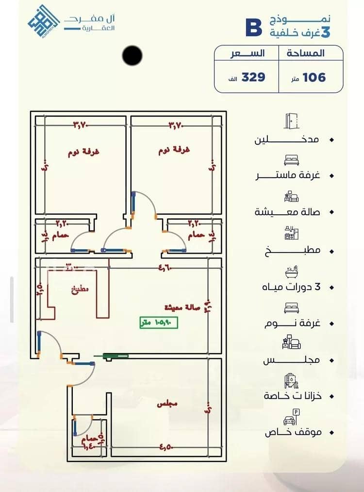 شقة للبيع في حي الياقوت، جدة شقة للبيع في حي الياقوت، جدة
