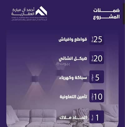 5 Bedroom Apartment for Sale in Central Jeddah, Jeddah - Apartment For Sale in Al Faisaliyah, Jeddah 5 Bedroom Apartment for Sale in Central Jeddah, Jeddah - Apartment For Sale in Al Faisaliyah, Jeddah