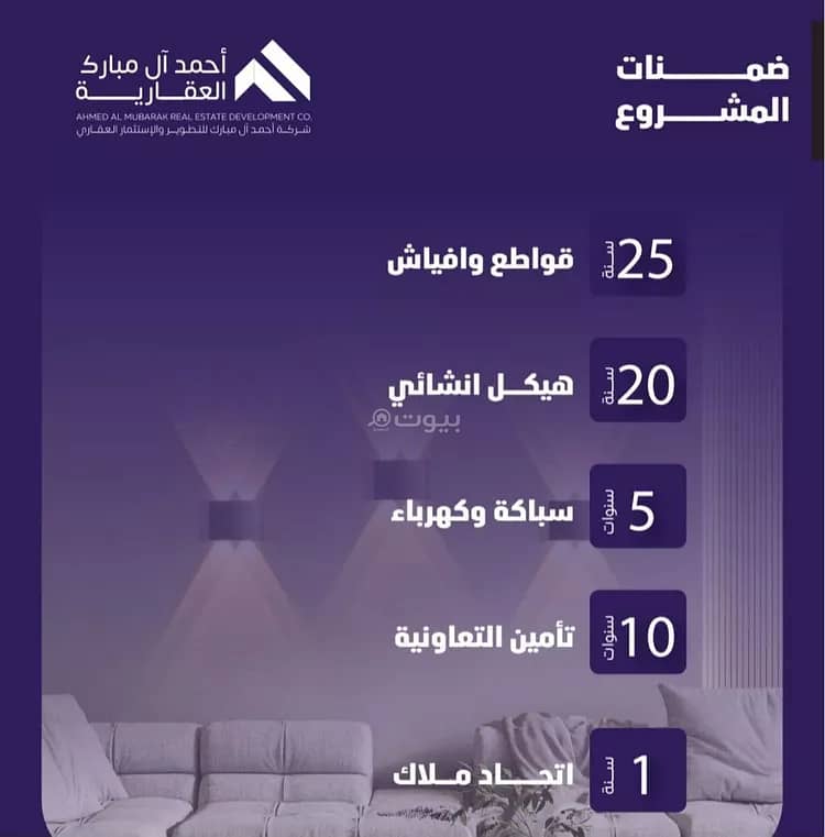 Apartment For Sale in Al Faisaliyah, Jeddah Apartment For Sale in Al Faisaliyah, Jeddah
