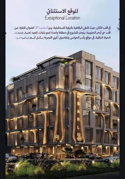 شقة 2 غرفة نوم للبيع في شمال جدة، جدة - شقة للبيع في شارع مخطط العليا, حي أبحر الجنوبية, مدينة جدة شقة 2 غرفة نوم للبيع في شمال جدة، جدة - شقة للبيع في شارع مخطط العليا, حي أبحر الجنوبية, مدينة جدة