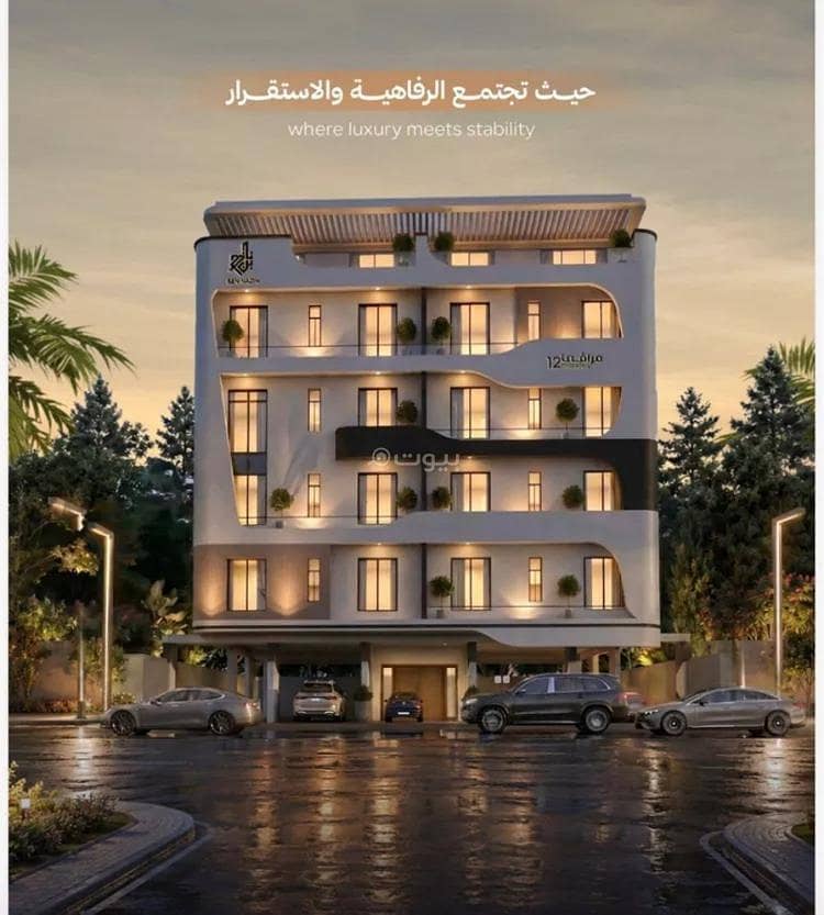 Apartment for sale on Azza Bint Jameel Street, Al Faisaliyah District, Jeddah Apartment for sale on Azza Bint Jameel Street, Al Faisaliyah District, Jeddah
