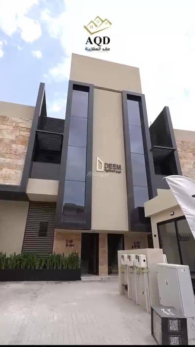 2 Bedroom Floor for Sale in North Riyadh, Riyadh - Dêm 14 Al-Sulimaniyah District Project Floor 2 Bedroom Floor for Sale in North Riyadh, Riyadh - Dêm 14 Al-Sulimaniyah District Project Floor