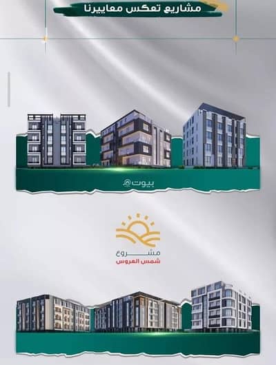 فلیٹ 3 غرف نوم للبيع في شمال جدة، جدة - شقة للبيع في حي المريخ، شمال جدة