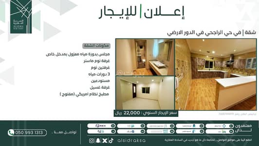 استوديو للايجار في اليرموك، الأحساء - شقة استوديو للإيجار في اليارموك، الأحساء استوديو للايجار في اليرموك، الأحساء - شقة استوديو للإيجار في اليارموك، الأحساء