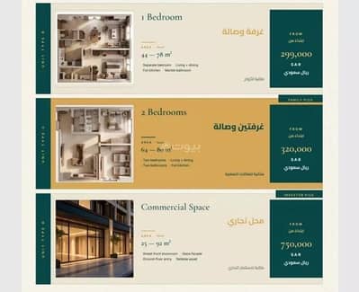 2 Bedroom Apartment for Sale in North Jeddah, Jeddah - Apartment For Sale in Al Fayhaa, Jeddah 2 Bedroom Apartment for Sale in North Jeddah, Jeddah - Apartment For Sale in Al Fayhaa, Jeddah