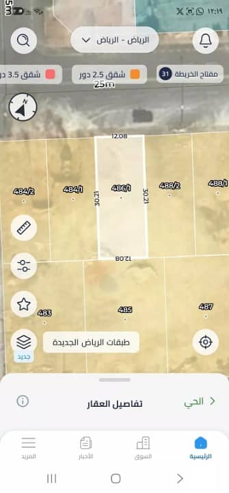 Residential Land for Sale in North Riyadh, Riyadh - Residential Land for sale in Al Narjis, North Riyadh Residential Land for Sale in North Riyadh, Riyadh - Residential Land for sale in Al Narjis, North Riyadh