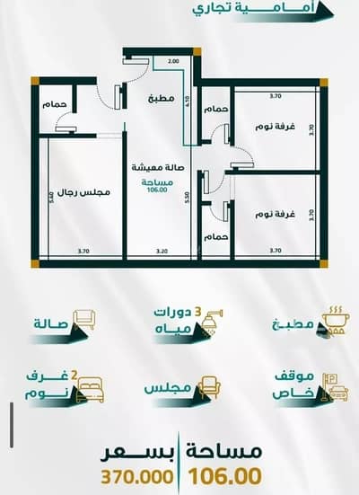 2 Bedroom Apartment for Sale in North Jeddah, Jeddah - Apartment For Sale in Al Fayhaa, Jeddah 2 Bedroom Apartment for Sale in North Jeddah, Jeddah - Apartment For Sale in Al Fayhaa, Jeddah
