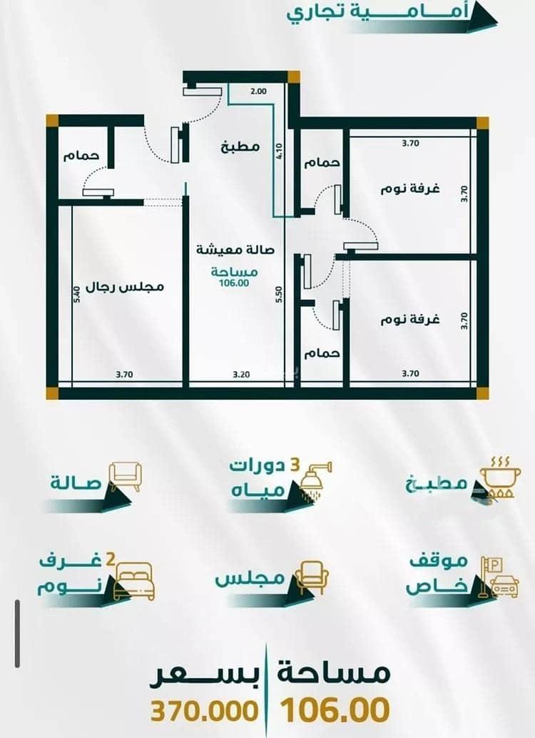 Apartment For Sale in Al Fayhaa, Jeddah Apartment For Sale in Al Fayhaa, Jeddah