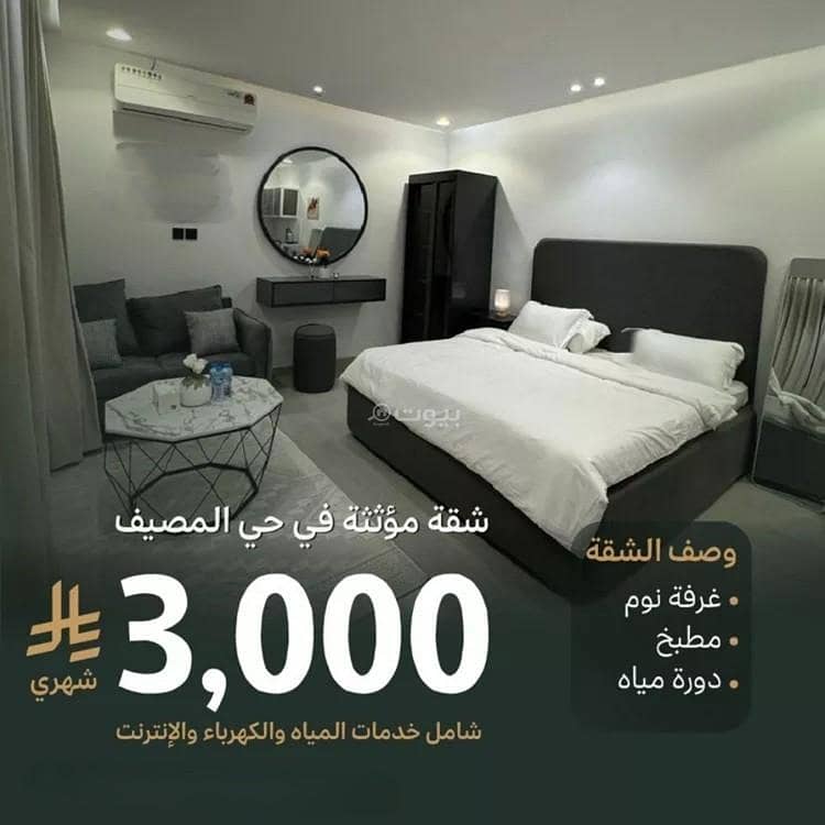 Apartment For Rent in Al Masif, Riyadh Apartment For Rent in Al Masif, Riyadh