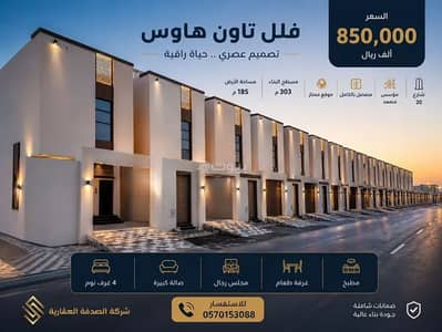 فیلا 5 غرف نوم للبيع في الشفاء، الخبر - فيلا للبيع في الشفا، الخبر فیلا 5 غرف نوم للبيع في الشفاء، الخبر - فيلا للبيع في الشفا، الخبر