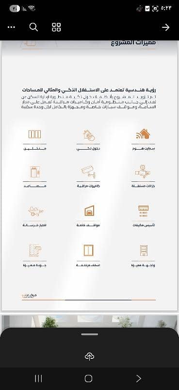 3 Bedroom Apartment for Sale in Central Jeddah, Jeddah - Apartment For Sale in Al Faisaliyah, Jeddah