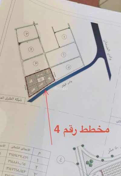 Residential Land for Sale in North University, Tabuk - Residential Land For Sale in North University, Tabuk