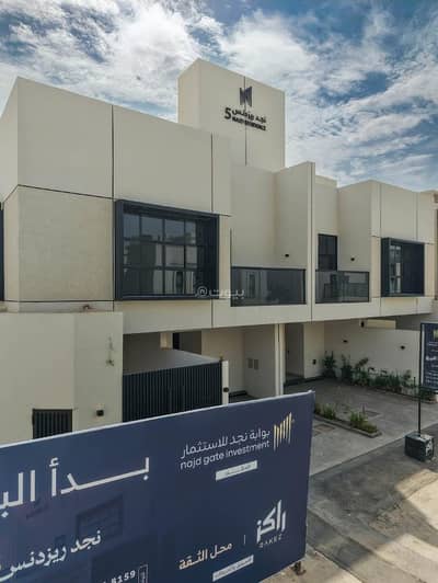 3 Bedroom Floor for Sale in East Riyadh, Riyadh - Role for sale in Najd 5 project in Al-Monasiyah neighborhood, Riyadh 3 Bedroom Floor for Sale in East Riyadh, Riyadh - Role for sale in Najd 5 project in Al-Monasiyah neighborhood, Riyadh