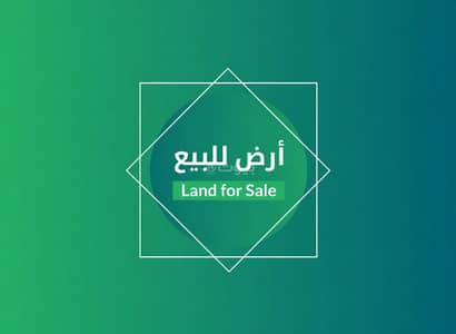 Residential Land for Sale in West Riyadh, Riyadh - Residential plot for sale in Al-Muhdiyya, Riyadh Residential Land for Sale in West Riyadh, Riyadh - Residential plot for sale in Al-Muhdiyya, Riyadh