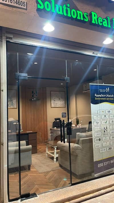 مكتب  للايجار في العدامة، الدمام - مكتب تجاري فاخر مؤثث للإيجار في شارع الامير مشعل ابن عبدالعزيز, حي العدامة, مدينة الدمام, المنطقة الشرقية