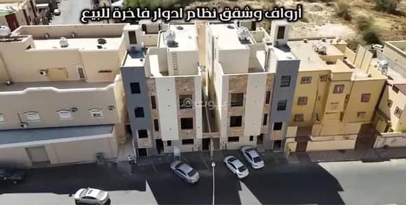 4 Bedroom Apartment for Sale in Al Badei, Abha - Apartment For Sale in Al Badei, Abha