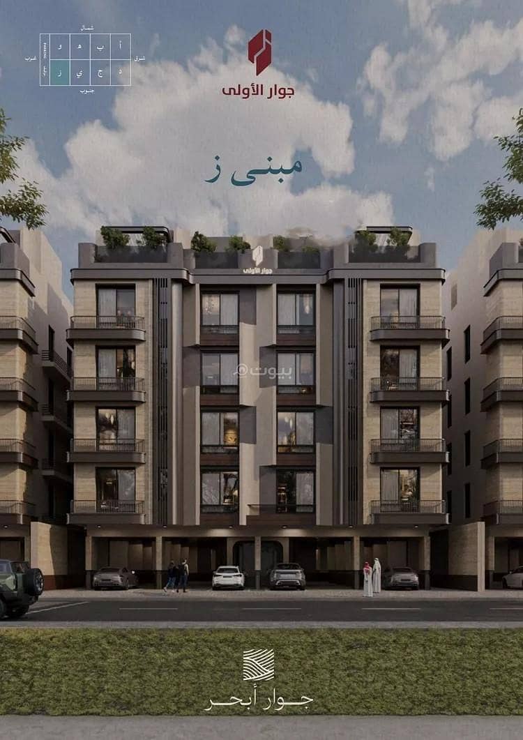 Apartment For Sale in Al Yaqout, Jeddah Apartment For Sale in Al Yaqout, Jeddah