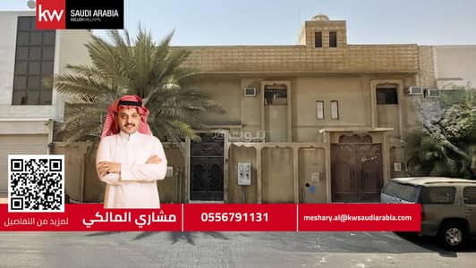 8 Bedroom Villa for Sale in West Riyadh, Riyadh - Villa for sale – a distinctive investment opportunity in a vibrant location