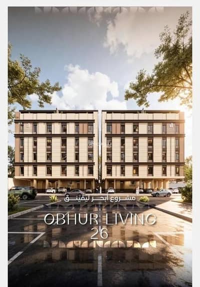 2 Bedroom Apartment for Sale in North Jeddah, Jeddah - Apartment for sale in Al Yaqoot neighborhood, Jeddah city, Makkah region 2 Bedroom Apartment for Sale in North Jeddah, Jeddah - Apartment for sale in Al Yaqoot neighborhood, Jeddah city, Makkah region