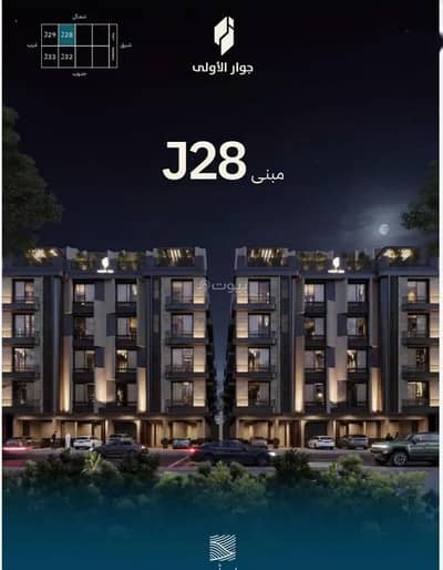 2 Bedroom Flat for Sale in North Jeddah, Jeddah - Apartment For Sale in Al Yaqout, Jeddah 2 Bedroom Flat for Sale in North Jeddah, Jeddah - Apartment For Sale in Al Yaqout, Jeddah