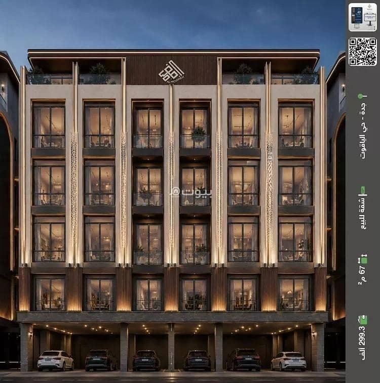 Apartment For Sale in Al Yaqout, Jeddah Apartment For Sale in Al Yaqout, Jeddah