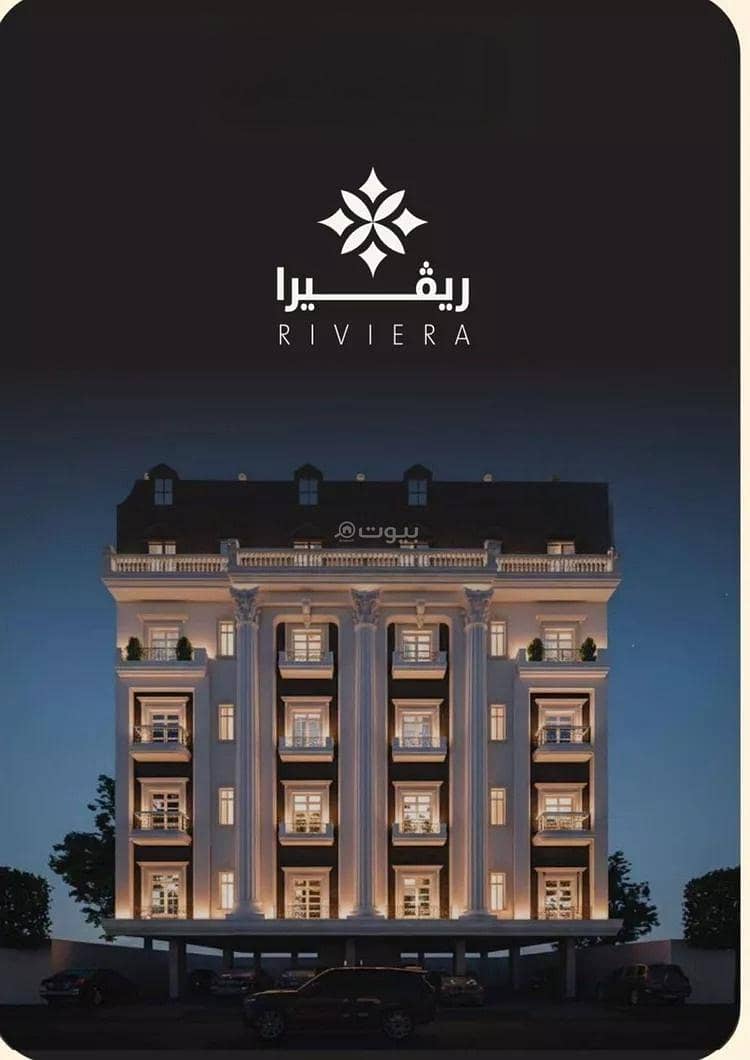 Apartment for sale on Al-Mariyah Street, Al Nuzhah District, Jeddah City. Apartment for sale on Al-Mariyah Street, Al Nuzhah District, Jeddah City.