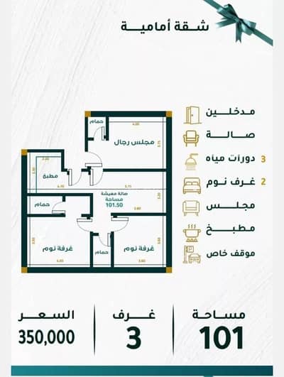 2 Bedroom Apartment for Sale in North Jeddah, Jeddah - Apartment For Sale in Mishrifah, Jeddah 2 Bedroom Apartment for Sale in North Jeddah, Jeddah - Apartment For Sale in Mishrifah, Jeddah
