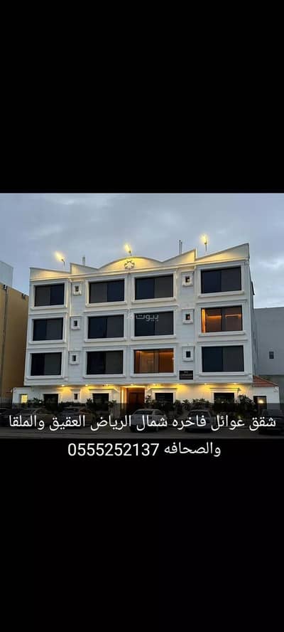 1 Bedroom Apartment for Rent in North Riyadh, Riyadh - Apartment for rent on Aws Bin Awf Street, Al Aqiq District, Riyadh City.