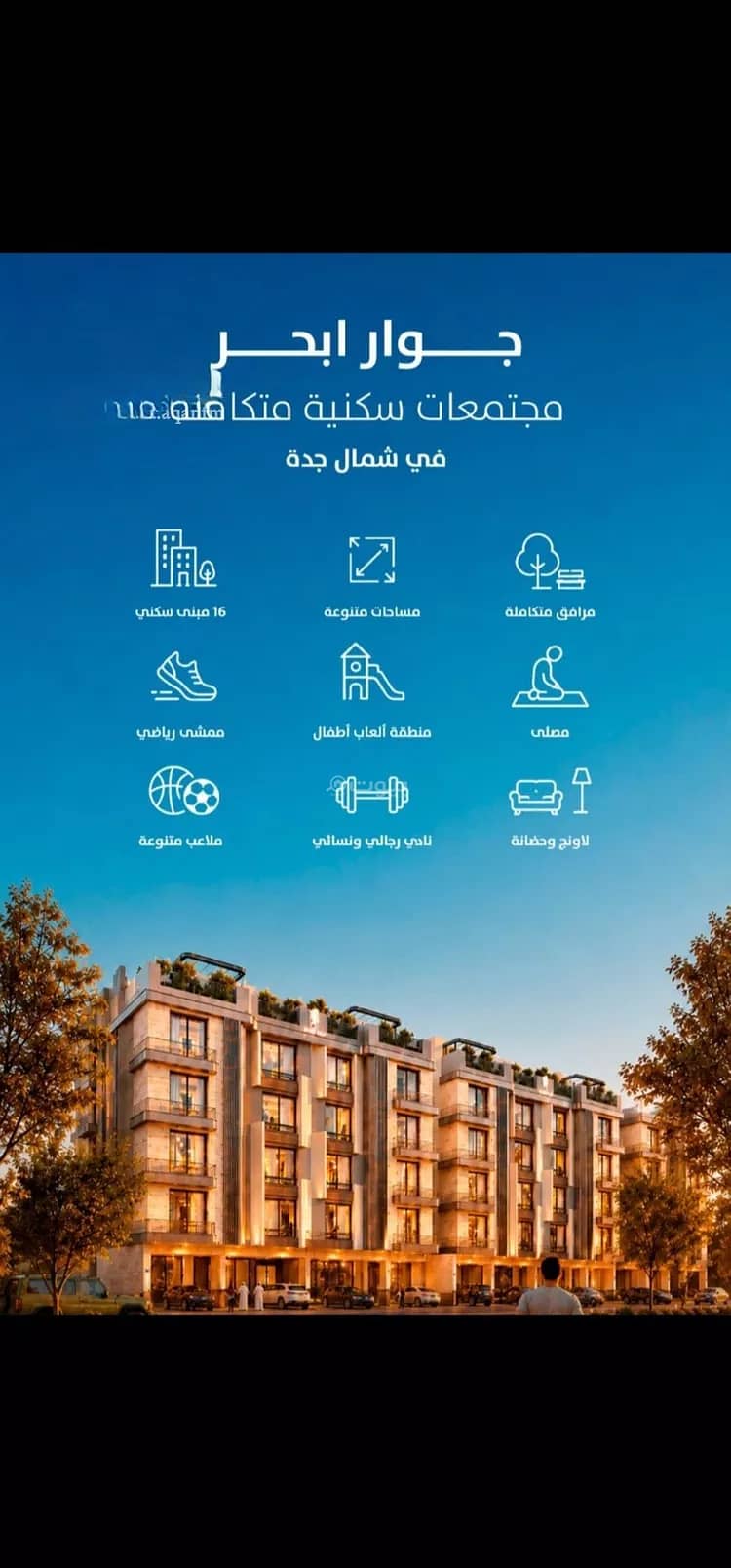 شقة للبيع في الياقوت، جدة شقة للبيع في الياقوت، جدة