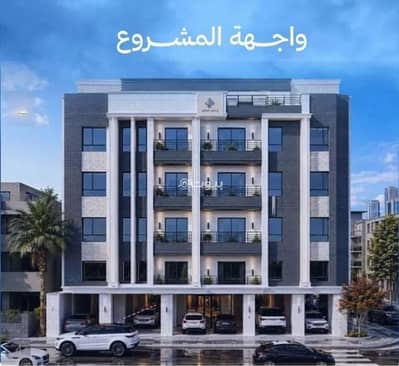 شقة 2 غرفة نوم للبيع في شمال جدة، جدة - شقة للبيع في الياقوت، جدة شقة 2 غرفة نوم للبيع في شمال جدة، جدة - شقة للبيع في الياقوت، جدة