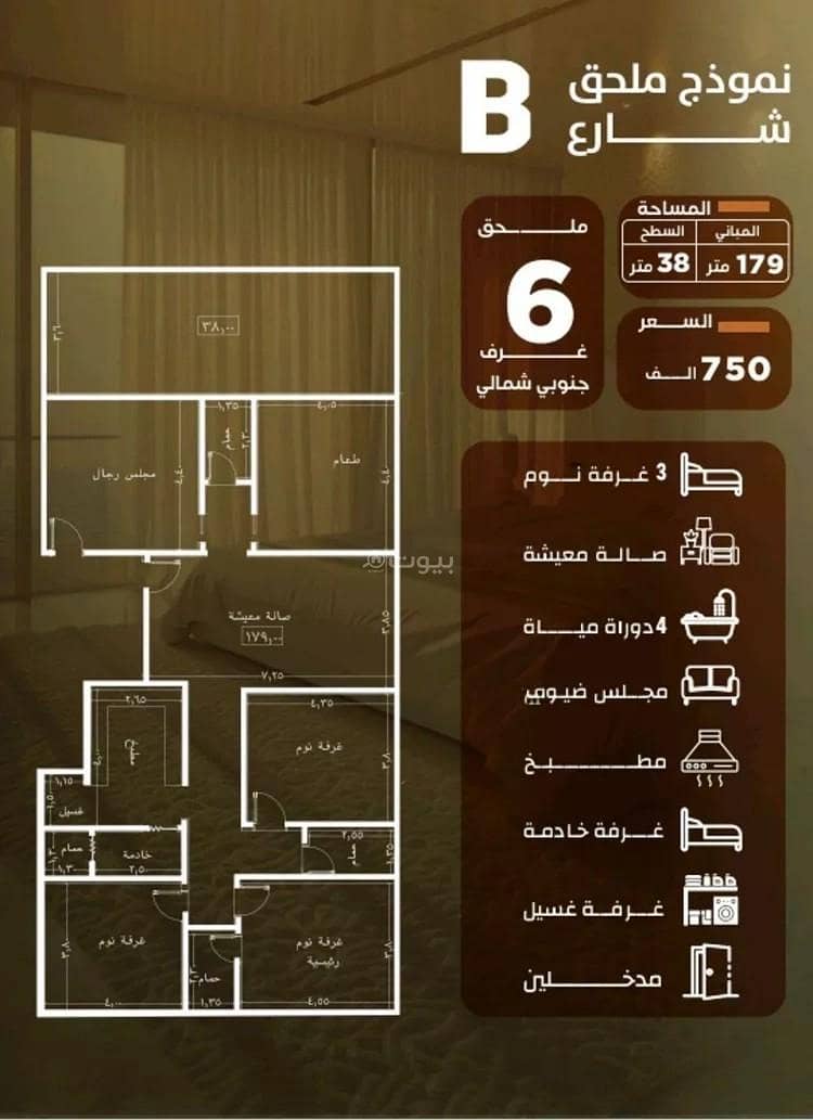 2 