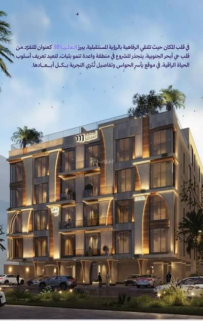 2 Bedroom Apartment for Sale in North Jeddah, Jeddah - Apartment For Sale in Obhur Al Janoubiyah, Jeddah 2 Bedroom Apartment for Sale in North Jeddah, Jeddah - Apartment For Sale in Obhur Al Janoubiyah, Jeddah