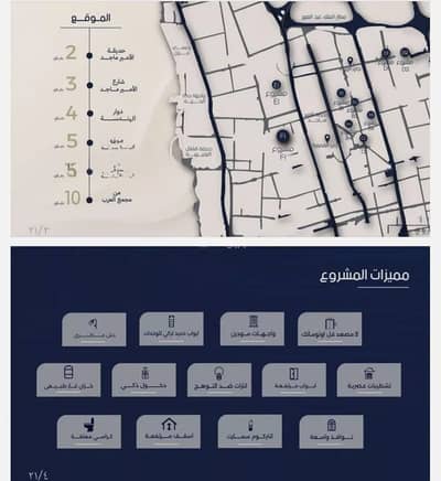 3 Bedroom Apartment for Sale in North Jeddah, Jeddah - Apartment For Sale in Al Marwah, Jeddah