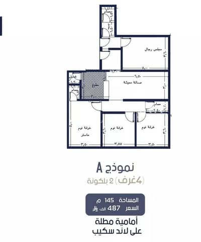 3 Bedroom Apartment for Sale in North Jeddah, Jeddah - Apartment for sale on Ibn Al-Jarih Street, Al-Marwa District, Jeddah, Makkah Region 3 Bedroom Apartment for Sale in North Jeddah, Jeddah - Apartment for sale on Ibn Al-Jarih Street, Al-Marwa District, Jeddah, Makkah Region