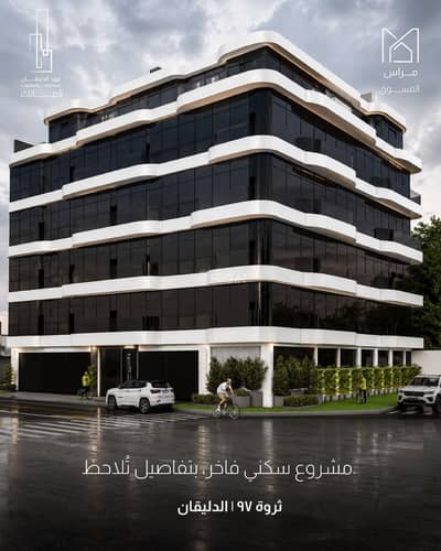 2 Bedroom Apartment for Sale in Al Saif, Dammam - Al-Daliqan 97 2 Bedroom Apartment for Sale in Al Saif, Dammam - Al-Daliqan 97