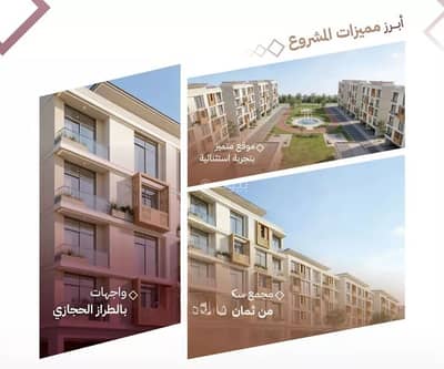 2 Bedroom Flat for Sale in North Jeddah, Jeddah - Apartment For Sale in Al Safa, Jeddah 2 Bedroom Flat for Sale in North Jeddah, Jeddah - Apartment For Sale in Al Safa, Jeddah