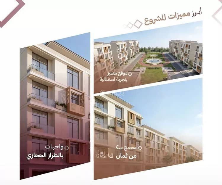 Apartment For Sale in Al Safa, Jeddah Apartment For Sale in Al Safa, Jeddah