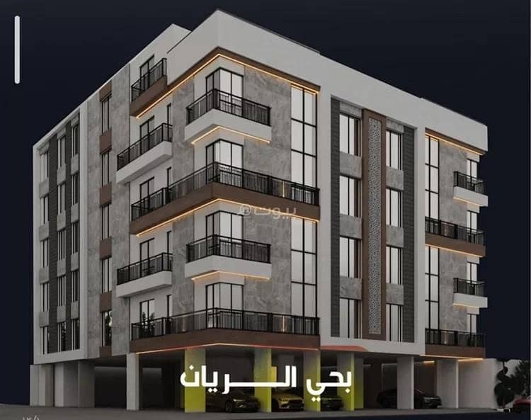 شقة للبيع في الريان، جدة شقة للبيع في الريان، جدة