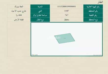 Residential Land for Sale in Jilah 2 - Residential land for sale in Jilah 2 Residential Land for Sale in Jilah 2 - Residential land for sale in Jilah 2