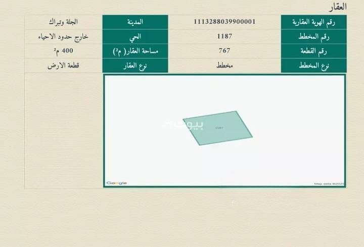Residential land for sale in Jilah 2 Residential land for sale in Jilah 2