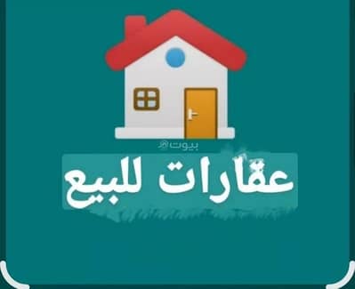 3 Bedroom Floor for Sale in North Riyadh, Riyadh - Floor For Sale in Al Narjis, Riyadh
